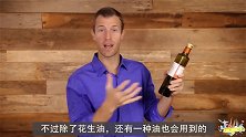 凭什么橄榄油卖30元一斤这么贵？看完生产过程，终于了解了！