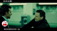 第108期：小伙子吃了神奇药丸，四天写完小说，三天精通钢琴，外语一听就会