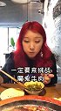 这家火锅店，爬坡上坎才吃得到