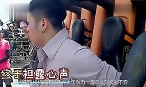 王嘉尔硬拉白敬亭十指紧扣,白敬亭我怕你捏断我的手,太搞笑了