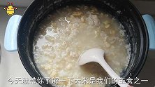隔夜的米饭和米粥还能吃吗？今天终于知道了，看完告知家人别做错