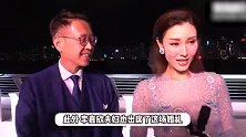 李嘉欣与许晋亨参加婚礼，融入香港贵妇圈，霍启山担任伴郎好帅气