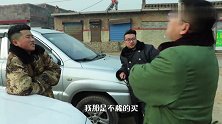 春节期间，打工仔聚到一起吹牛，不料二货一激动买了个面包车！