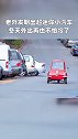 老外发明出超迷你小汽车，冬天外出再也不怕冷了黑科技