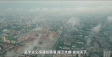 中国“最惨”的城市，曾做过多年省会，如今经济不如意