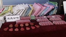 南通：薅“羊毛”!他们成立11家公司，骗取退税款2688万