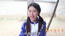 大锤的水果糖不愿分享，结果被田田和大锤用作业套路，太有趣了