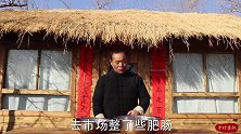 3根肥肠几条鱼，做“肥肠鱼火锅”，和孩子们围着锅吃，不要太爽