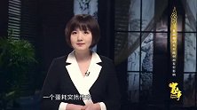革命志士夏明翰被害，他留下了一首诗，读来荡气回肠