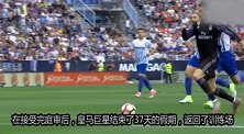 西甲-1718赛季-C罗庭审发言曝光:英格兰从没税务问题 所以我想回去-专题