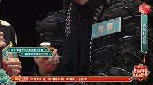 奇妙年货吐槽会看点-20200111-苏宁国际海外购放心购买价格低廉