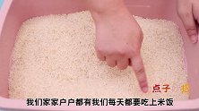 枕头下放一把大米，作用真棒，好多人不懂有啥用，早些提示家人