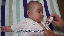 萌娃紧紧握着体温计，短短15秒，小家伙都干了些什么