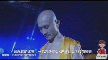 瞧不起中国功夫？惹怒！一龙13次击倒暴摔KO韩国拳王