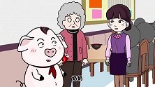 猪屁登：猪屁登为了两碗面钱纵容奶奶插队，这是怎么回事呢