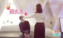 《温暖的弦》花絮张翰张钧甯发糖啦