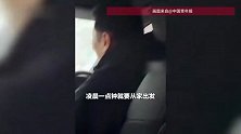 女生开学前被爸妈催“赶快走”，次日凌晨父母却早早起床送她到机场：嘴上嫌弃，心里全是爱