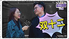 “双12”前有双11黑五，后有圣诞元旦！购物节密集是好事吗？