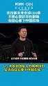法拉第未来今日上市，CEO称不担心贾跃亭的影响，有信心拿下中国市场！你怎么看？