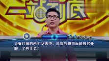 一站到底：哪艘军舰的意外爆炸直接导致了美西战争的爆发？