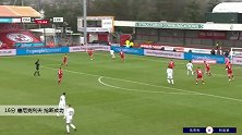 唐尼克利夫 足总杯 2020/2021 克劳利 VS 利兹联 精彩集锦