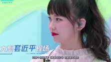 有种不同寻常叫“大虞海棠”，别人结束都在笑，她俩却与众不同