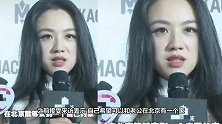 出道十四年北京买不起房？汤唯新年愿望太朴实！