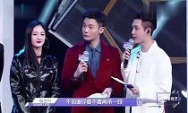 周洁琼《特务J》舞台表演,蔡徐坤看得眼睛都直了