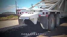 荷兰发明铺路怪兽， 进去是砖块，出来是条路，8小时铺500米