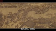 把清明上河图放大20倍，发现加盟店，古时候真的很会做生意