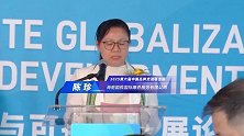 海南国骅国际康养走进联合国
