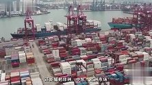 打造出海的中国名片！海尔持续开拓海外市场，建立全球供应链体系