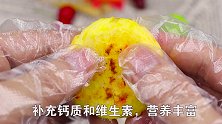 土豆不炒不炖，健脾养胃助消化，补钙补铁，宝宝最爱吃