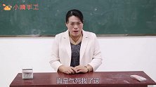 同学们没来上课，小晴竟用“召唤术”召回学生，什么情况？