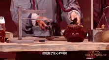 #2025中国广电视听精品之夜#精彩瞬间→《#电视剧家业# 》分享