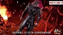 国漫：逆天而行带着穷凶极恶口中所谓的乌合之众，单挑他