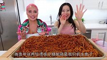 欧美小姐姐吞食大盆辣椒面，光是这个颜色，看着就觉着胃疼