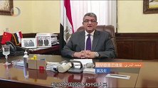 阿拉伯各界人士：我们与中国在一起