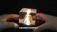 把火山装进树脂块，当灯光亮起的时候，才能知道这装饰品有多美
