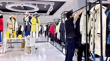 品牌折扣陈列搭配秋冬新品女装拿货走份
