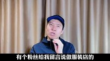 只需要简单一招，就能让客户一直不离开你