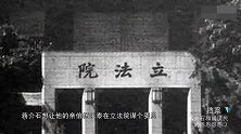 1930年，胡蒋互相“谩骂”，老蒋决定“除掉”胡汉民