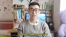 “没牌面”的小米手机，销量不尽人意，“买双不买单”的魔咒？