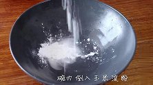 这是油爆麻辣鱼的做法，草鱼配上火锅底料，麻辣入味，巨好吃
