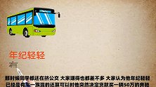 十万的车和一百五十万的车有什么区别，豪车是打入高端圈子的钥匙