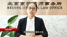 【广西省柳州市】无事实和法律依据就实施强拆，违法！