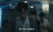 无主之城罗燃揭穿真相,没想到幕后黑手竟是她