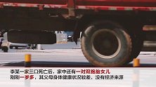 男子带妻儿醉驾毒驾坠河全身亡 家中还有1岁双胞胎