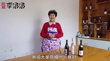 新疆李奶奶背诵百子歌，带“子”的面食小吃，一口气说出二十多种