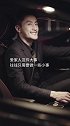 你们认为怎样的男人才能算顾家？#百亿赞演技大赏